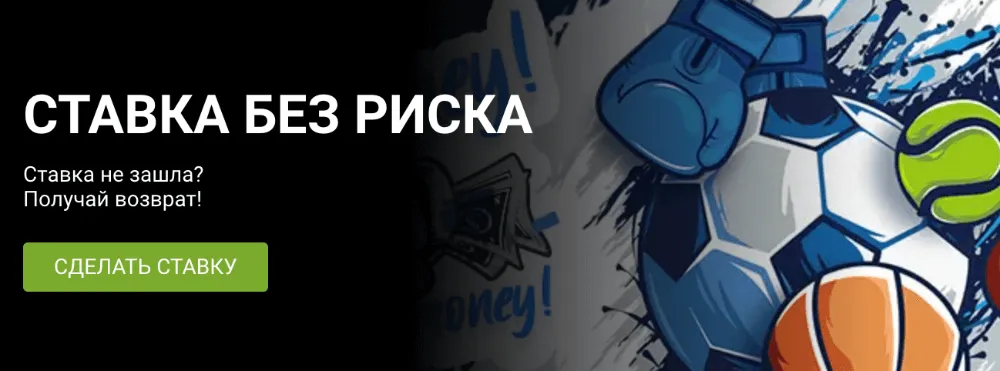 1ХСТАВКА